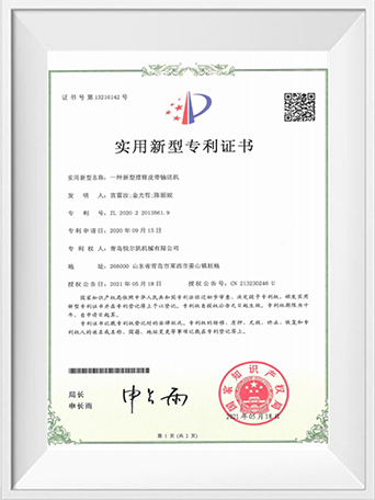 Patent Certificate