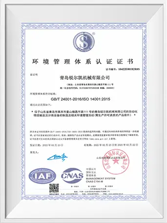 ISO14001 Environmental Management System Certification